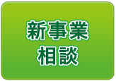 副業・週末起業